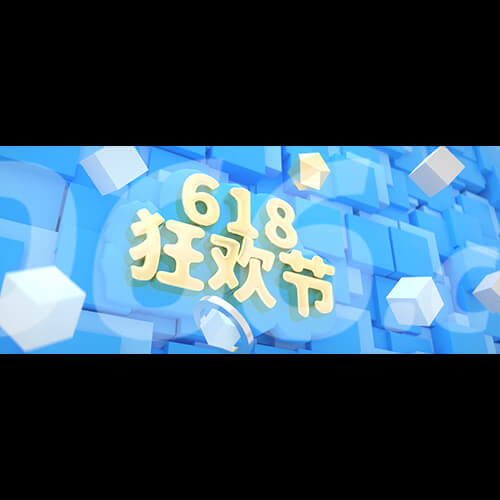  618蓝色方块淘宝c4d电商banner模型 