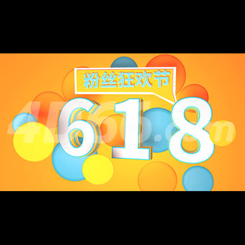  618电商场景模型 