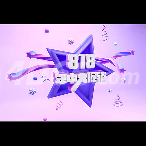  818年中大促电商模型 