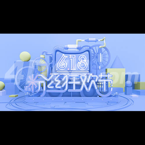 618天猫狂欢年中大促电商模型