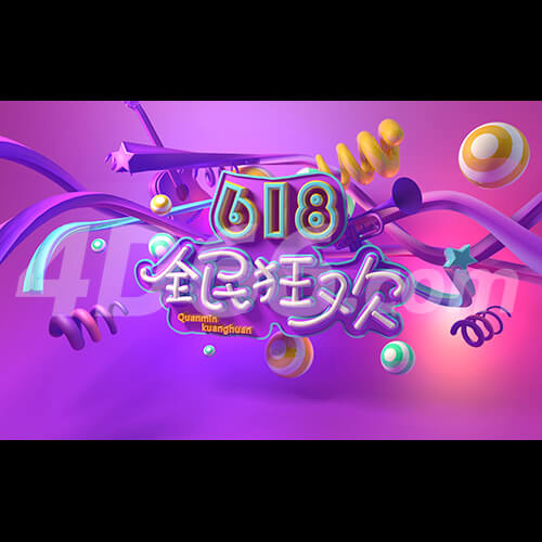  618全民狂欢海报模型 