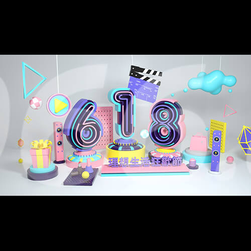 618创意海报模型