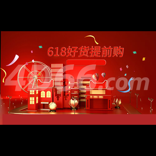  618电商宣传模型 