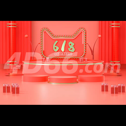 618活动展台模型