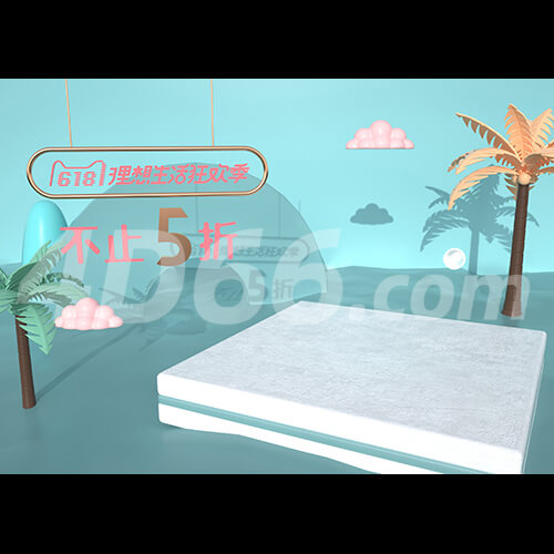  立体618年中大促模型 