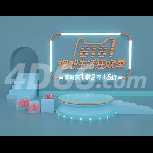 618年中大促模型