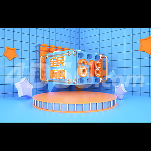 全名嗨购618模型