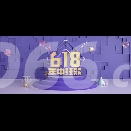 C4D立体简约618年中狂欢电商背景模型