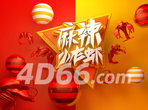 c4d电商模型双十一618活动促销场景简约元素模型几何模型