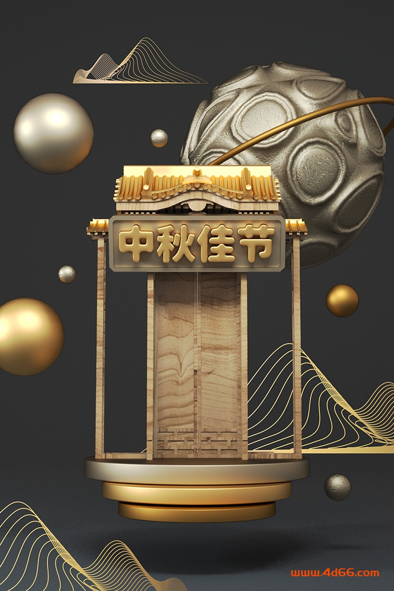 C4D中秋佳节