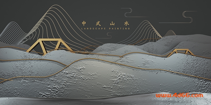 C4D中式山水